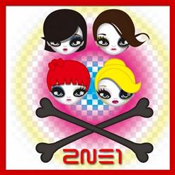 2NE1 — I Am The Best