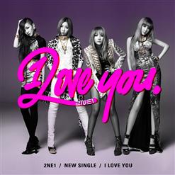 2NE1 — I Love You