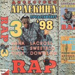 2Pac — Hit 'Em Up