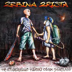 2rbina 2rista — Boodoo People