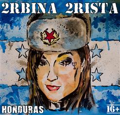 2rbina 2rista — Саша Грэй