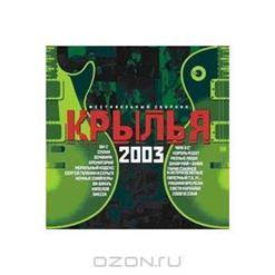 5'Nizza — Я Солдат