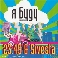 5sta Family — 5Ivesta Family - Зачем