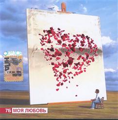 7Б — Дом