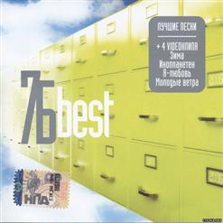 7Б — Некрещёная Луна