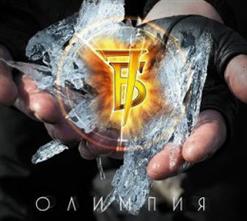 7Б — Птица