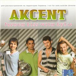 Akcent — Jokero