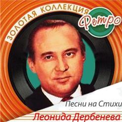 Александр Барыкин — Этот мир