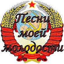 Александр Барыкин — За Той Рекой (Dance Remix)