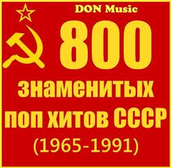 Александр Градский — Как Молоды Мы Были (1976)