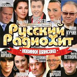 Александр Маршал — Чтобы Рядом