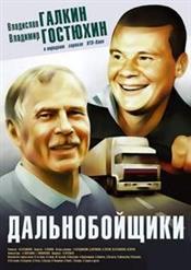 Александр Сафронов (Гр. Поезд Куда-Нибудь) — Куда Спешишь, Дорога?