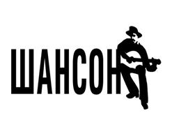 Алексей Брянцев — Скучаю