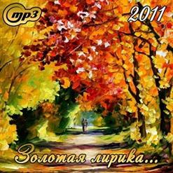 Алексей Брянцев — Только Ты