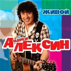 Алексин — Параход