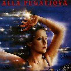 Алла Пугачёва — Миллион Алых Роз