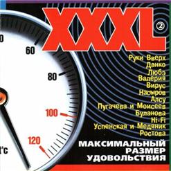 Алсу — Иногда