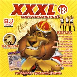 Анастасия Приходько — Вера