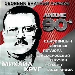 Анатолий Днепров — Радовать