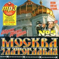 Анатолий Полотно — Жёнушка