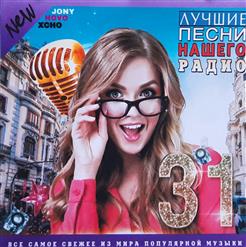 Anna Asti — Хобби