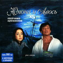 Аракс — Я тебя никогда не забуду