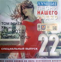 Artik & Asti — Половина