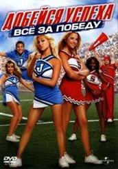 Ashley Tisdale — Be Good To ME