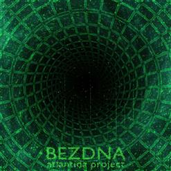Atlantida Project — Гвозди (Feat. Noize MC)