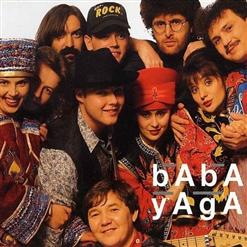 Baba Yaga (Folk-rock) — So Ends Another Day