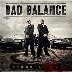 Bad Balance — Города