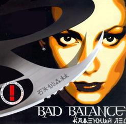 Bad Balance — Каменный Лес
