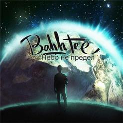 Bahh Tee — Свадебный Фотограф