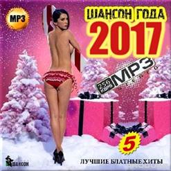Band ODESSA — Увези Меня Туда