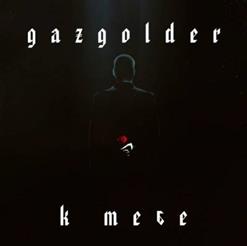Баста — ЧК (Чистый Кайф)