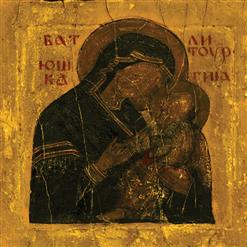 Batushka — Yekteniya 7 - Истина