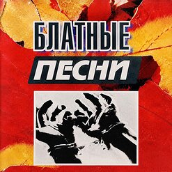 Беломорканал — Разведённые мосты (часть 2)