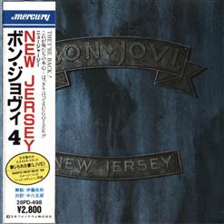 Bon Jovi — Lay Your Hands On Me