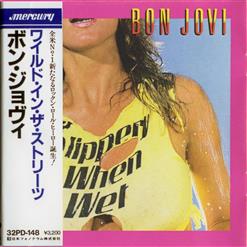 Bon Jovi — Livin` On A Prayer