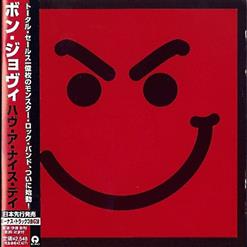 Bon Jovi — Story of My Life