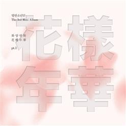 BTS (방탄소년단) — Intro : The Most Beautiful Moment In Life