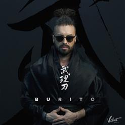 Burito — Беги