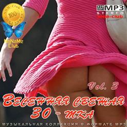 Burito — Сны Наяву