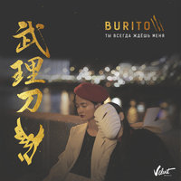 Burito — Ты Всегда Ждёшь Меня