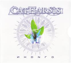 Catharsis — Гонки за мечтой