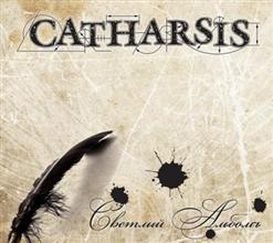 Catharsis — Вечный Странник
