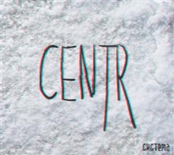 Centr — Далеко (feat. A-Studio)