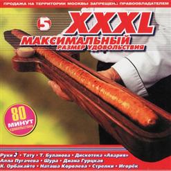 Чай вдвоём — Ласковая Моя