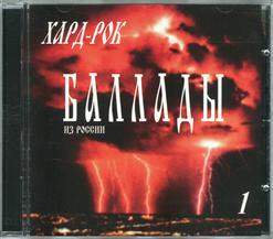 Чёрный Кофе — Мой Путь