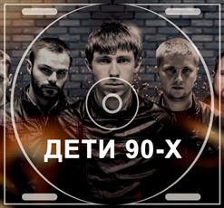 Честный — Желаю